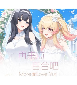 More Love Yuri Steam Key GLOBAL